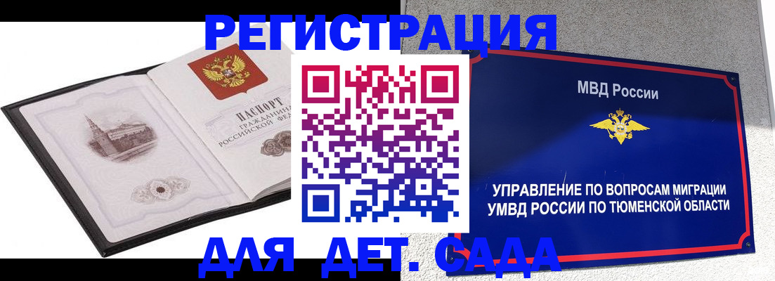 форма 3 в Калаче